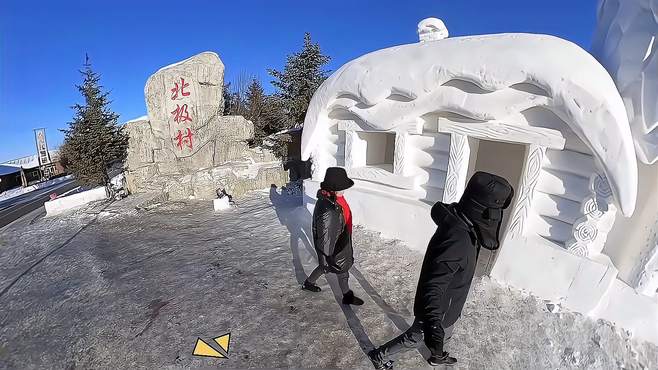 梦幻漠河：北境秘境，探寻北极星下的神秘之旅