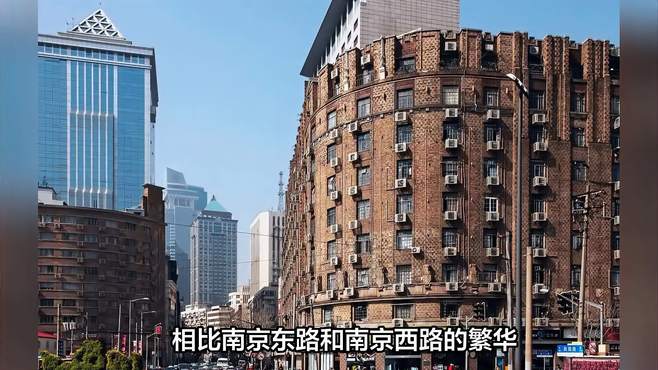 上海第一条西式马路，坐落着“天下第六泉”，地铁建设都为其改道