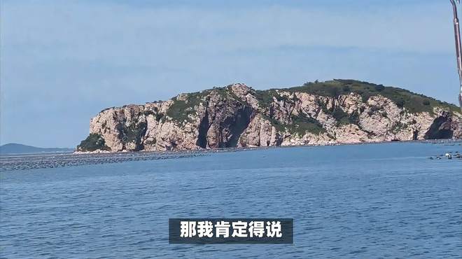 大连哪个岛最值得去的？大连岛屿TOP榜，你最心仪哪一个？