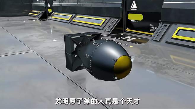 从分子到武器：这部3D动画教你如何理解原子弹的硬核工程