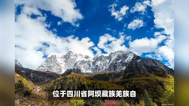 四姑娘山旅游必看攻略，让您更好地享受四姑娘山的美丽