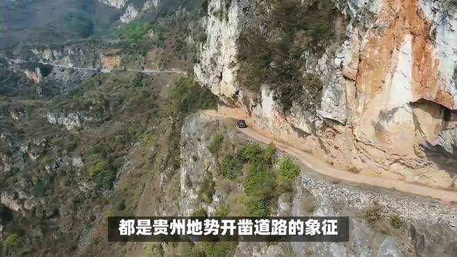 贵州境内自驾游3条最险盘山公路推荐