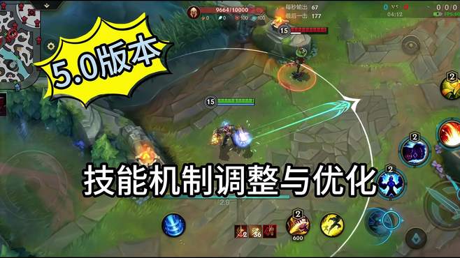 「LOLM」5.0版本英雄技能机制优化，更适合联盟宝宝体质！