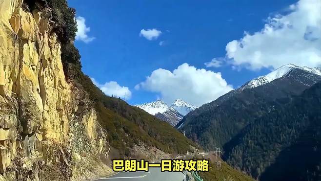 巴朗山一日游攻略，巴朗山探险一日游，揭秘川西高原的秘境之美