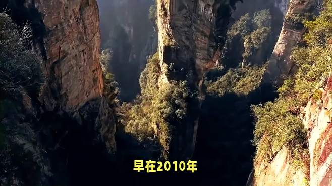 湖南有个景区居然是电影阿凡达的取景地，景色十分壮观