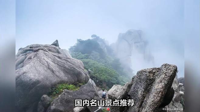 广西帽儿山：神秘山峰的魅力之旅