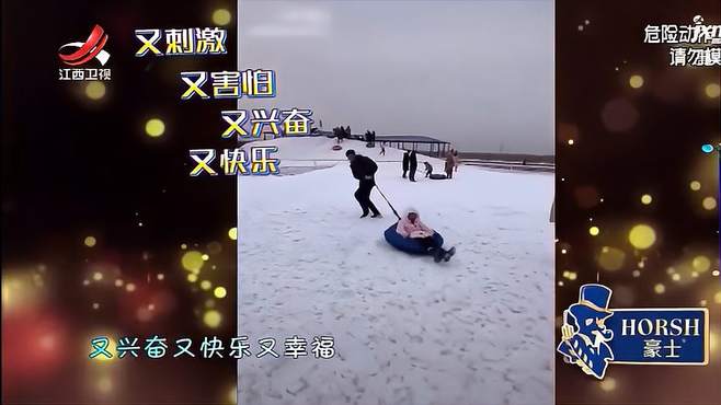 雪地里的欢乐，二虎相斗必有一伤，有时候也是两败俱伤