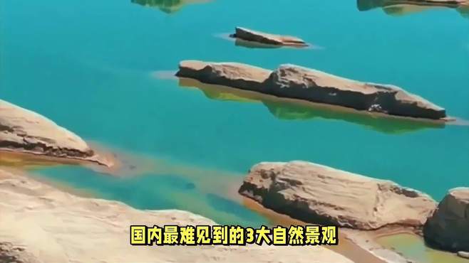 最欺骗人的3大“景区噱头”，气象站都难以观测，游客到了却白跑