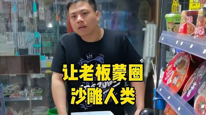 盘点那些让老板蒙圈的沙雕人类，卧龙凤煞的社交牛人