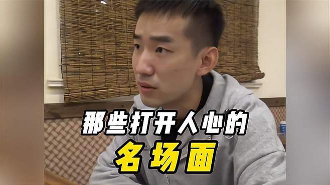 盘点大快人心的解气时刻，正义也许会迟到，但绝对不会不到