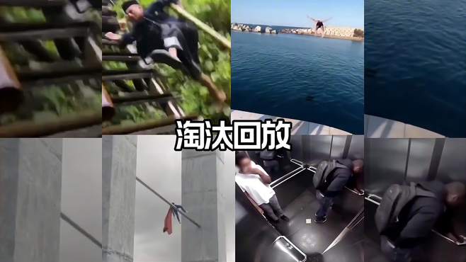 盘点那些失误吃席搞笑场面，意外总是猝不及防今天又把功德笑没了