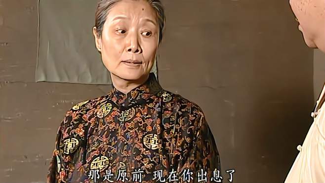 2交通站：白翻译这狗腿子，竟如此孝敬老母亲