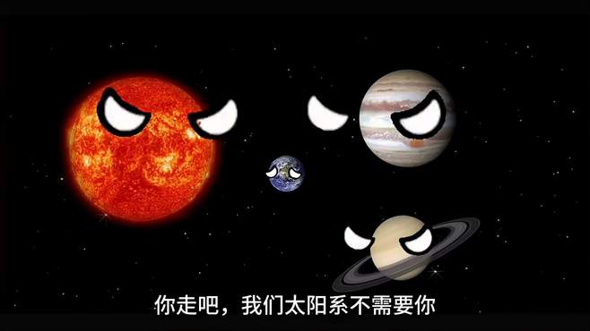 星球动画：地球复仇成功