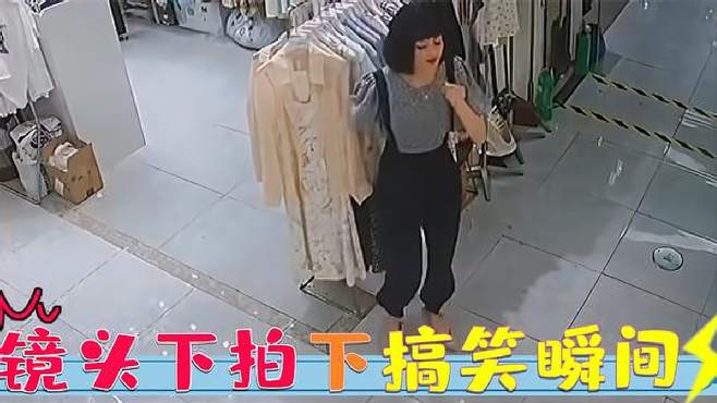 要不说美女那么疼，我会笑出鼻涕泡，镜头下拍下搞笑瞬间