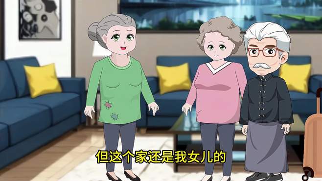 儿媳妇刚刚去世公婆就来赶走丈母娘，最终自食其果