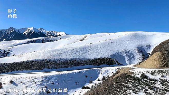 大美新疆，风景如诗如画，让人沉醉在这片富饶的土地上