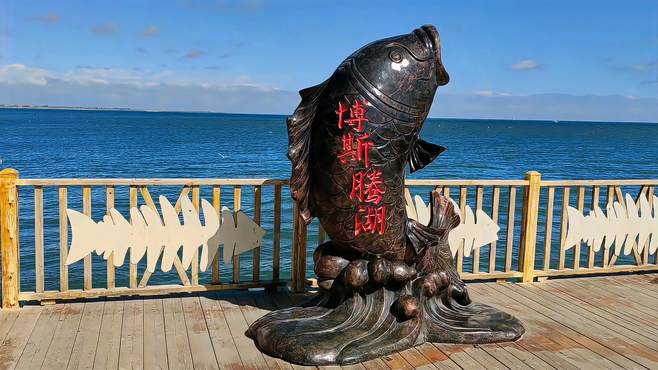 博斯腾湖分为几个景区，我们去了莲海景区和大河口景区