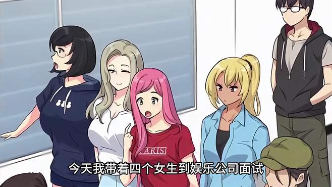 一名学生，给四个女艺人当司机，是种什么感受？