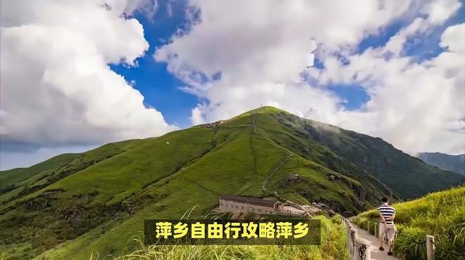 萍乡自由行：感受山水的宁静与历史的厚重