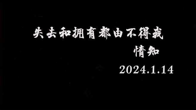 如果你需要的话我一直在