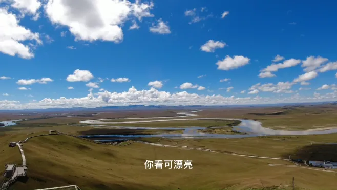 自驾来到大草原，终于看到了黄河九曲第一湾