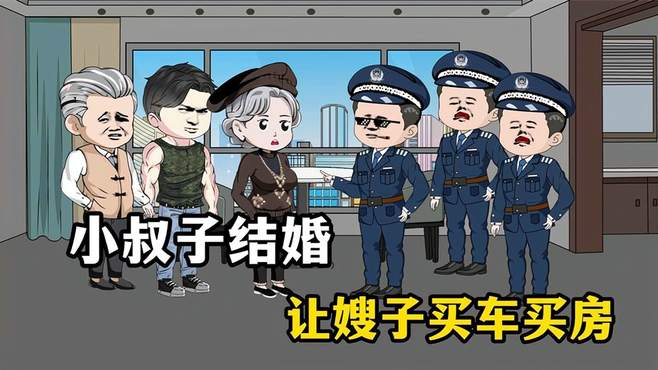 婆家人不讲道理，儿媳霸气反击！