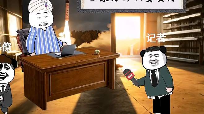 白象为什么登月 兔子登了我也得登 原创动画 爆笑