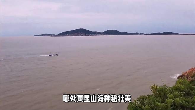 龙舌礁与龙骧山：新春旅行的浪漫选择