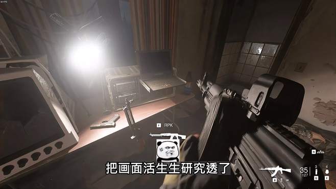 cod19的画质有多惊艳？一块塑料都能熠熠生辉……