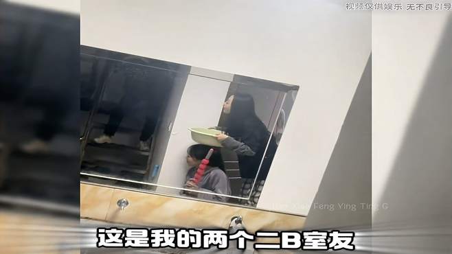 “憨憨女生的沙雕日常” 憨憨女生 迷惑行为大赏 看一遍笑一遍