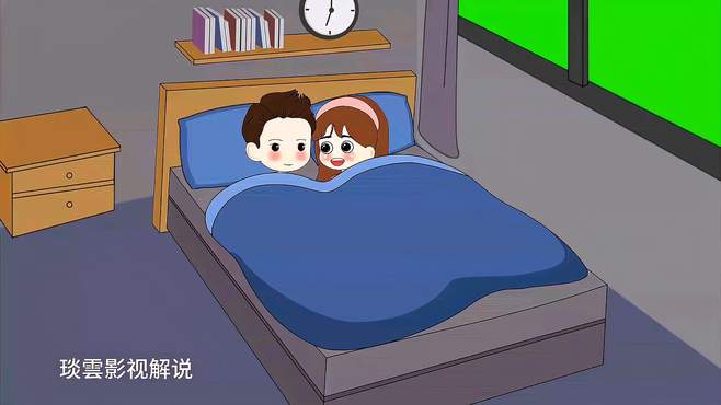 这老婆的温柔不过三秒，哥们，你们的老婆也是这样的吗？