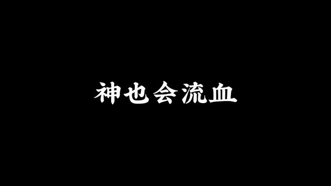 鹰酱军舰被拖鞋军导弹击中，说明弹道导弹打军舰是可行的！