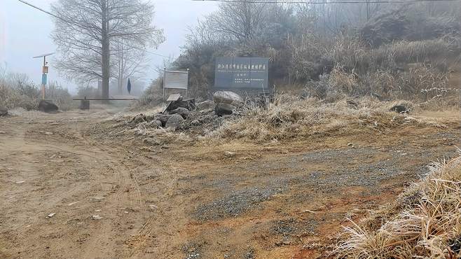 冬季走进自然保护区道场坪