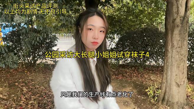 小姐姐长得真诱惑