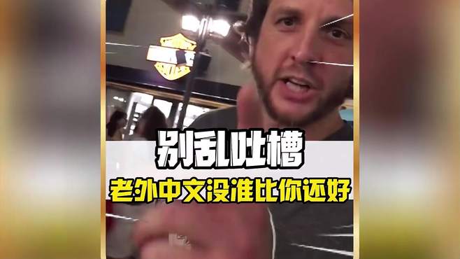 中文竟然渐渐失去加密功能了，以后可不能随便吐槽了！