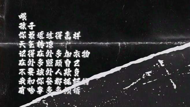 【【反诈歌曲】反诈使命】