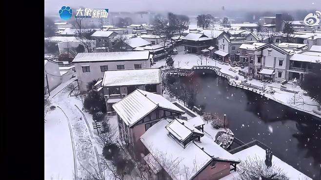 网络中国节·春节 【信阳：瑞雪迎春】水墨朦胧天地间 豫见网络中国节  （大象新闻）