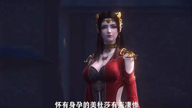 斗破苍穹：美杜莎养胎成为奢望，还看着箫炎和小医仙远走高飞！