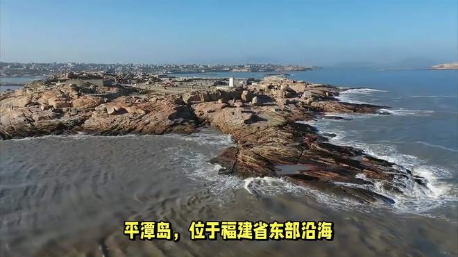 平潭岛旅游景点介绍：一岛一景，景景不同！