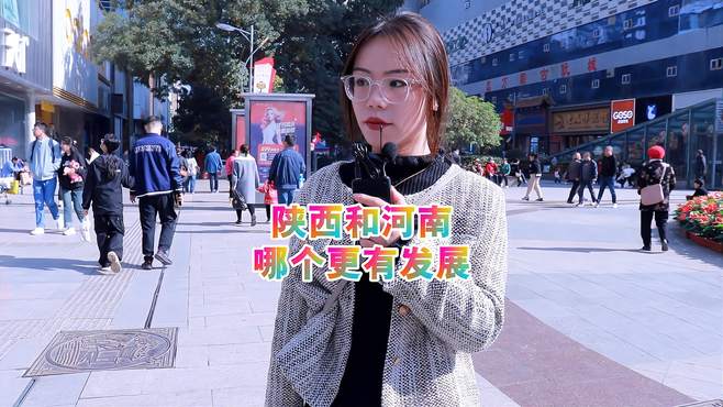 陕西和河南，哪个更有发展？陕西胜出！为什么不看好河南？