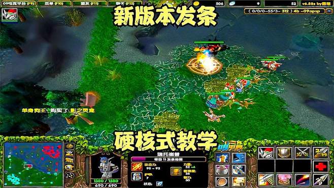 Dota1：新版本「发条地精」实力教学打法