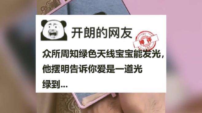 原谅我笑出了声 实在憋不住就笑出来吧