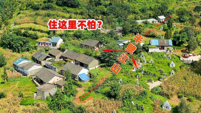 贵州大山里的小山村，虽风景如画，送给我都不敢住，你敢吗？