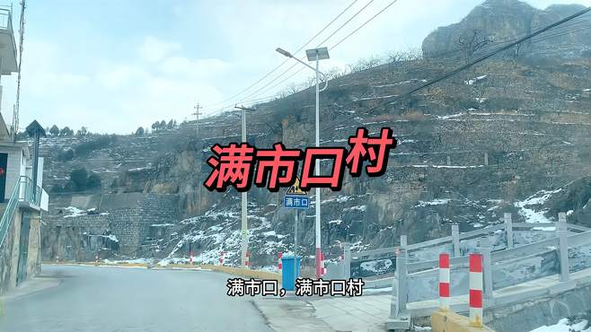 涉县满市口村，因漫山遍野都是柿树而得名。想想都觉得秋天很美！