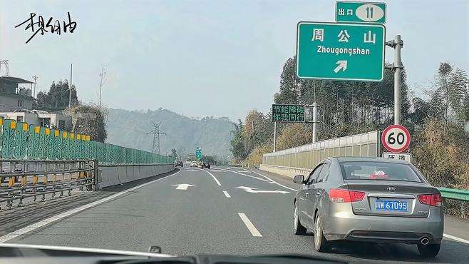 春节华尖山看雪山