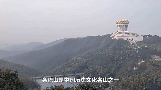 浙江的这座山很有牌面，位列中华九大名山之首，建有世界最高大佛