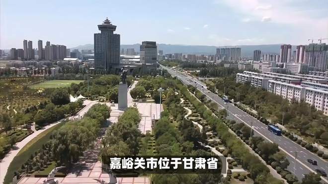 嘉峪关属于哪个省市