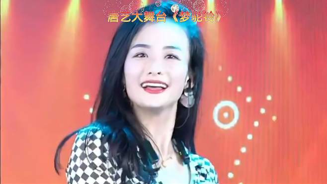 唐艺团队美女主播演唱《梦驼铃》