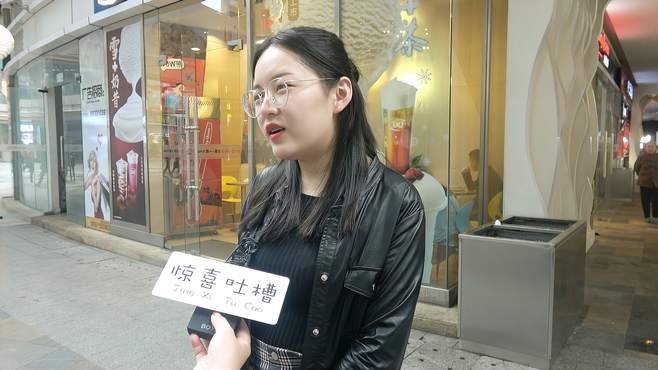 富二代和拆二代你会选择谁？极品美女的回答使我意外