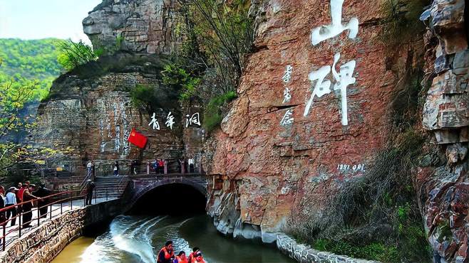 好消息！安阳殷墟、红旗渠、太行山大峡谷、岳飞庙、羑里城免门票